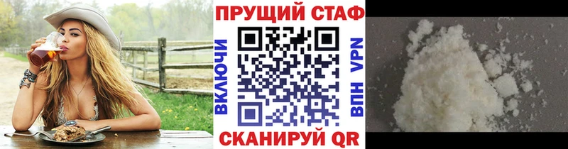 Хочу наркоту Лермонтов A-PVP Меф мяу мяу АМФЕТАМИН blacksprut рабочий сайт Гашиш Каннабис
