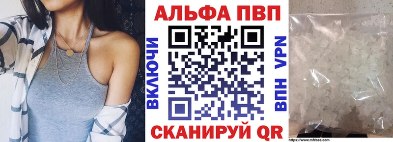 дарнет шоп Лермонтов OMG как зайти Alpha-PVP VHQ