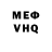 Первитин пудра MrFuzzerkins