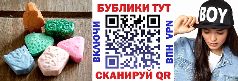 ЭКСТАЗИ TESLA  Лермонтов 