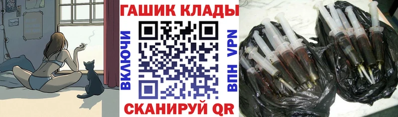 ГАШИШ hashish Лермонтов
