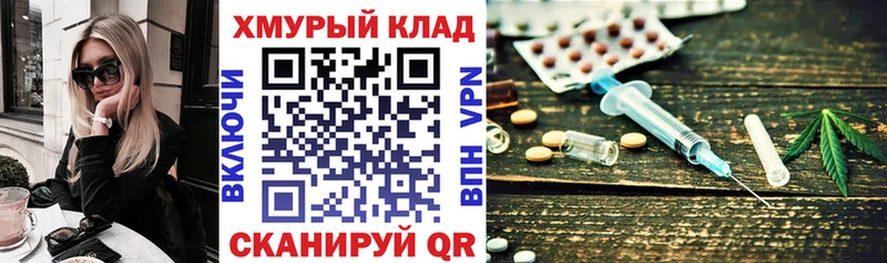 ГЕРОИН белый  мега ССЫЛКА  Лермонтов  даркнет сайт 