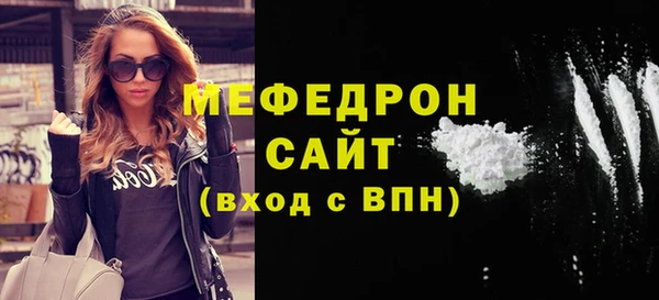 амф Баксан