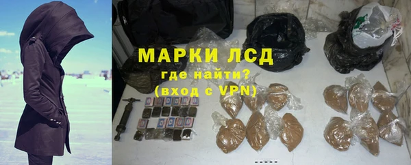 кристаллы Балахна