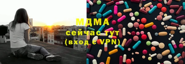 амф Баксан