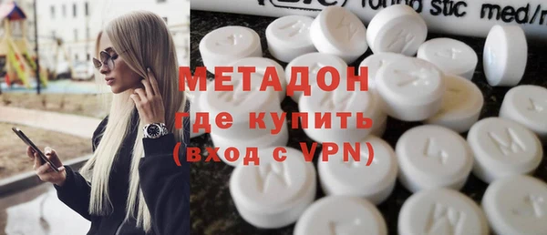 кристаллы Балахна