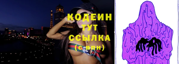 амф Баксан