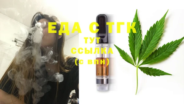 кристаллы Балахна
