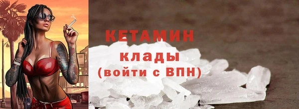 амф Баксан