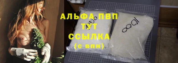 кристаллы Балахна
