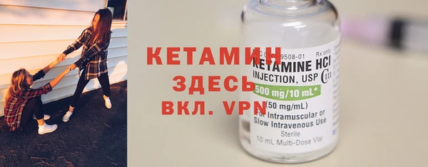 кристаллы Балахна