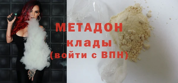 кристаллы Балахна