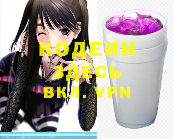 амф Баксан