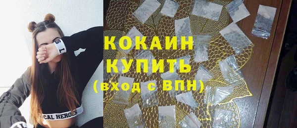 кристаллы Балахна