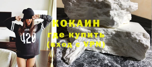 кристаллы Балахна