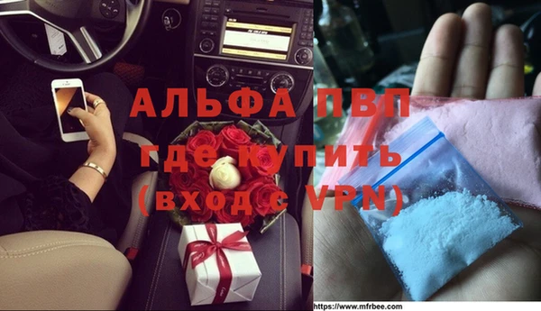 каннабис Балабаново