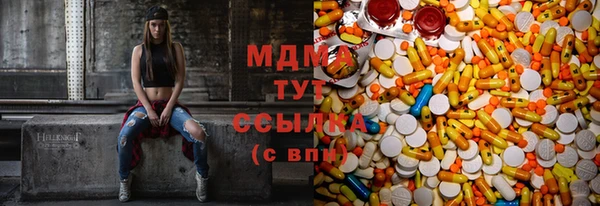 кристаллы Балахна