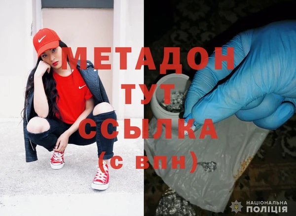 каннабис Балабаново