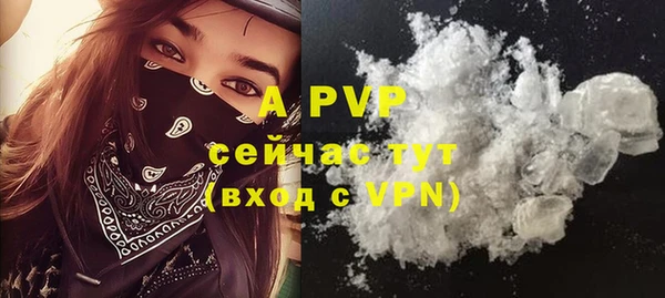 кристаллы Балахна