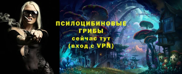 кристаллы Балахна