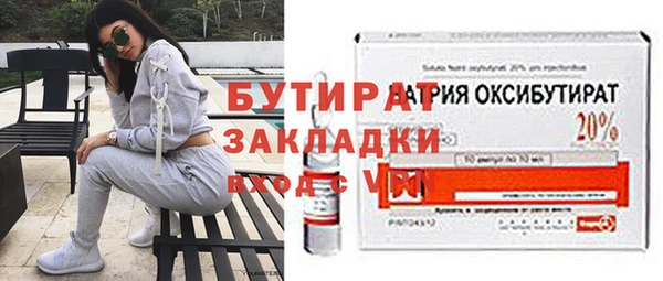 каннабис Балабаново