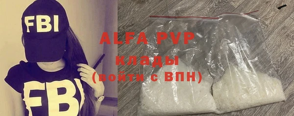 кристаллы Балахна
