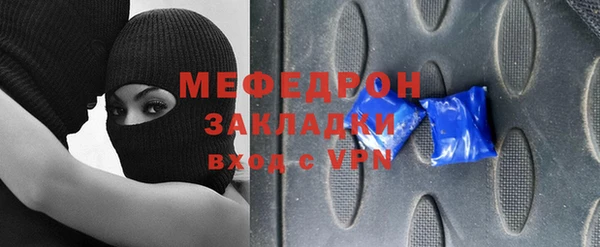 амф Баксан