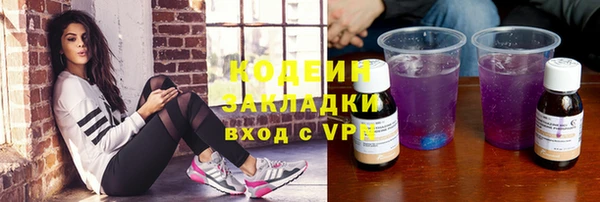 кристаллы Балахна