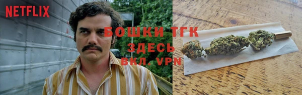 каннабис Балабаново