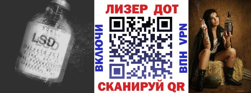 купить наркотик  Лермонтов  ЛСД экстази кислота 