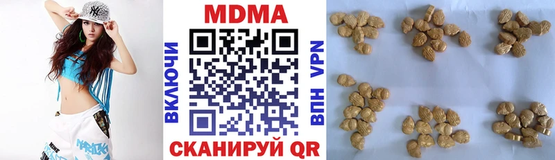 купить наркотики цена  Лермонтов  MDMA VHQ 
