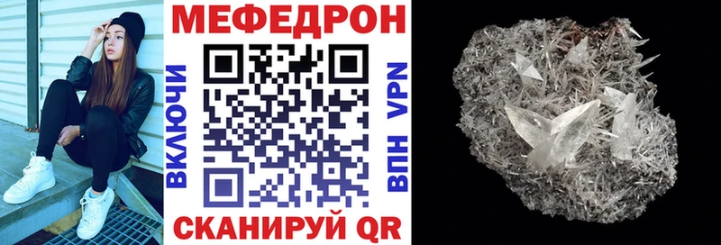 как найти наркотики  Лермонтов  МЯУ-МЯУ кристаллы 