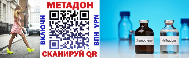 дарнет шоп  МЕГА ссылка  Метадон VHQ  Лермонтов 