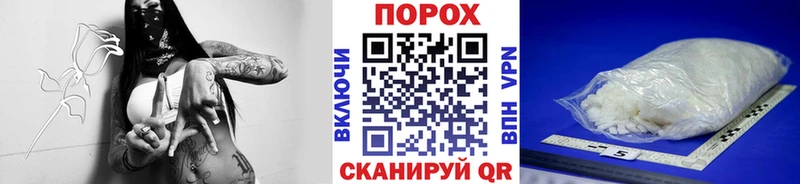 МЕТАМФЕТАМИН кристалл  ОМГ ОМГ как зайти  Лермонтов 