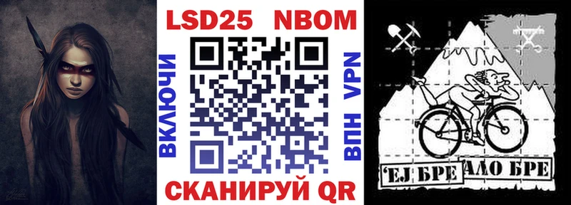 Наркотические марки 1500мкг  сколько стоит  Лермонтов 