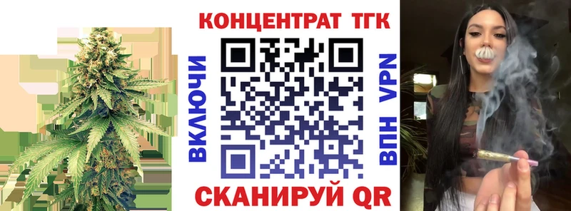 МЕГА ONION  Лермонтов  ТГК THC oil 