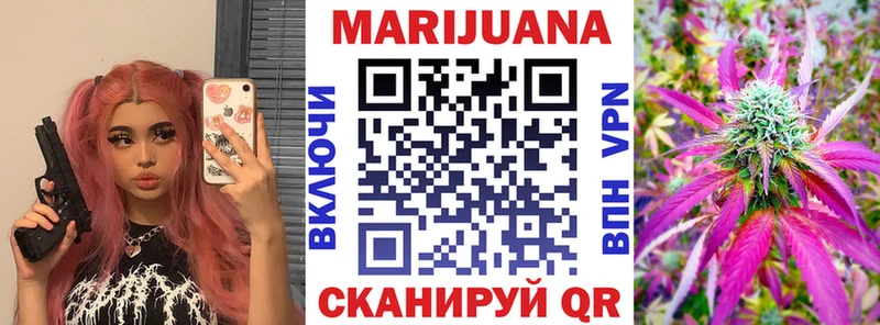 где найти наркотики Лермонтов Каннабис конопля